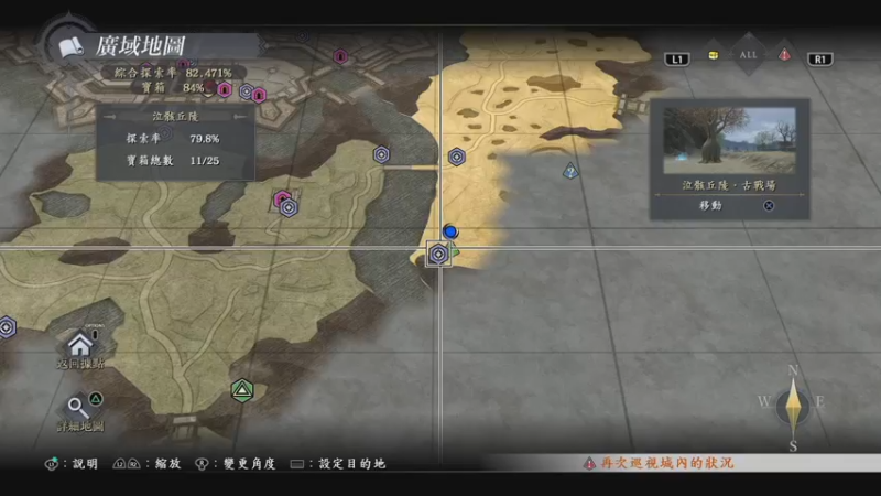 【2021-07-16 11点场】sewwee：伊苏9现在上午播啦