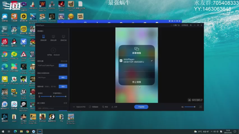 【2021-07-16 13点场】金聚德烤鸭：快乐游戏每一天!