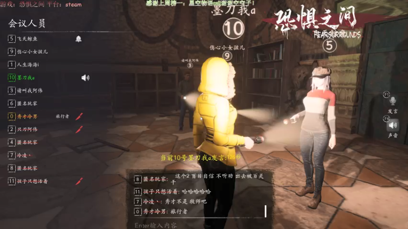 【2021-07-16 22点场】秀才冷男：552.荒野召唤！追踪大师的日常生活！