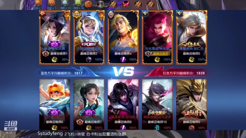 【2021-07-16 22点场】苏打锋：钟无艳的时代！
