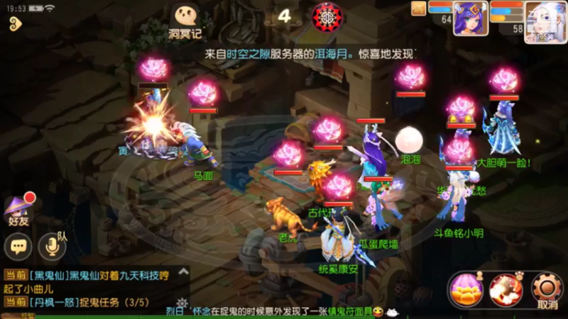 【2021-07-14 19点场】QAQ铭小明：继续冲！！！加油干神兽