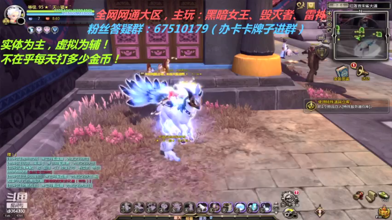 【2021-07-17 18点场】竿神天猫：边看周年庆，边刷图