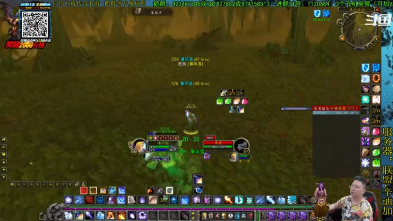 【2021-07-16 17点场】修一仙：魔兽不倒，我们不老！加油