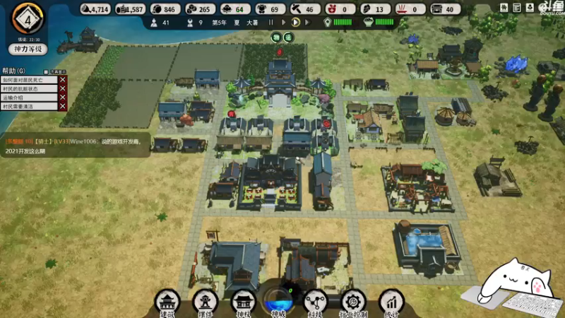 【2021-07-16 17点场】我有吾王之命：【吾王】天神镇-十年脑血栓的建筑“天才”