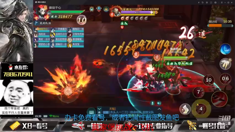 【2021-07-16 15点场】罗明哥你别捶我啊：挑战4箱刷9阶做号咯，感觉香喷喷