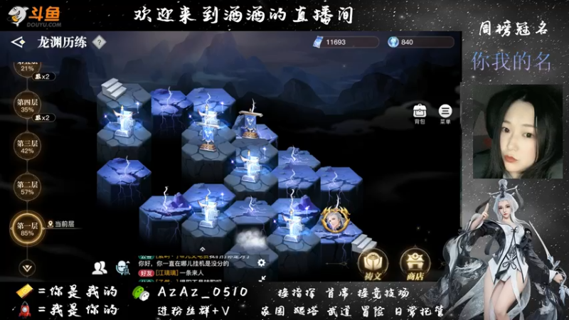 【2021-07-07 21点场】阿酒酒哟：封印弑神已过 冒险专家阿酒等你