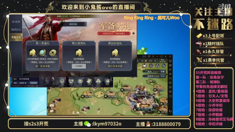 【2021-07-10 20点场】小鬼酱ovo：小鬼酱:勇敢小鬼 不怕困难