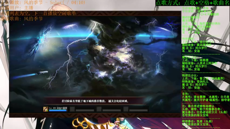 【2021-07-16 20点场】剑雨丶情缘：跨二  每日2+2+4  风暴航路
