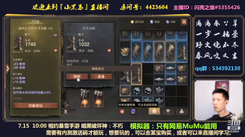 【2021-07-16 20点场】渝万丶小黑马：国内首测起航！