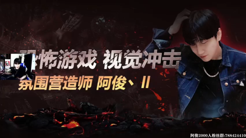 【2021-07-16 21点场】阿俊丶ll：【阿俊】新恐怖游戏DEMO试玩!