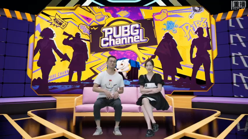 【2021-07-17 10点场】pubg活动：【重播】PUBGCHANNEL 四美合集