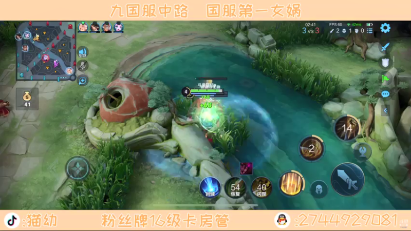 【2021-07-17 13点场】猫幼zzz：九国服中路巅峰冲前十