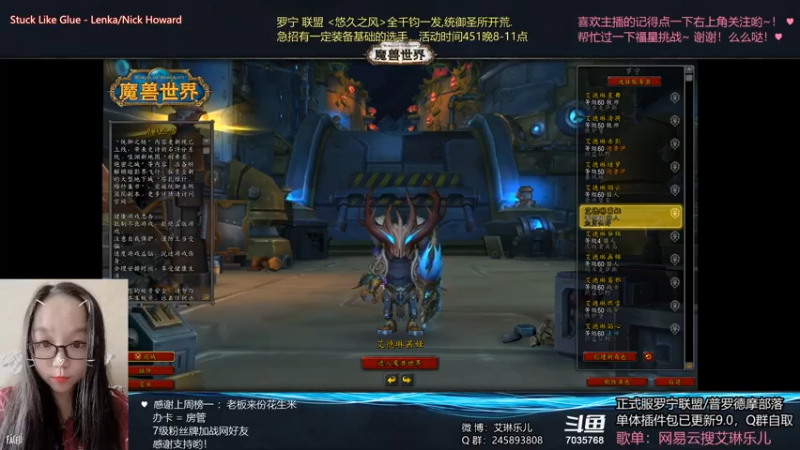 【2021-07-16 19点场】艾琳乐儿：艾琳：h后3开荒