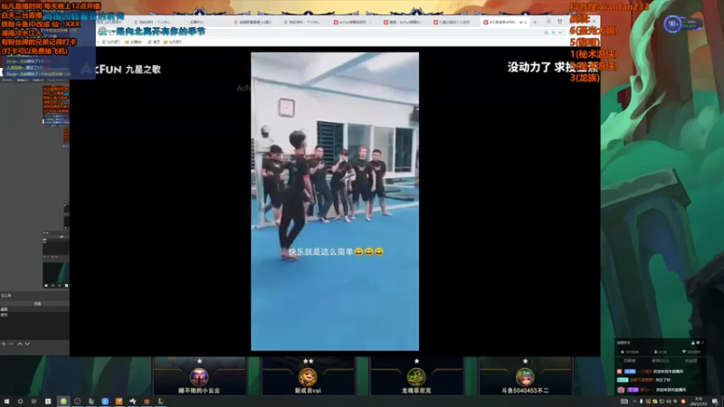 仙凡哥哥丶+ 云顶之弈：四秘术师，四游侠，三星艾希，这一把经典的教学局，学到没有