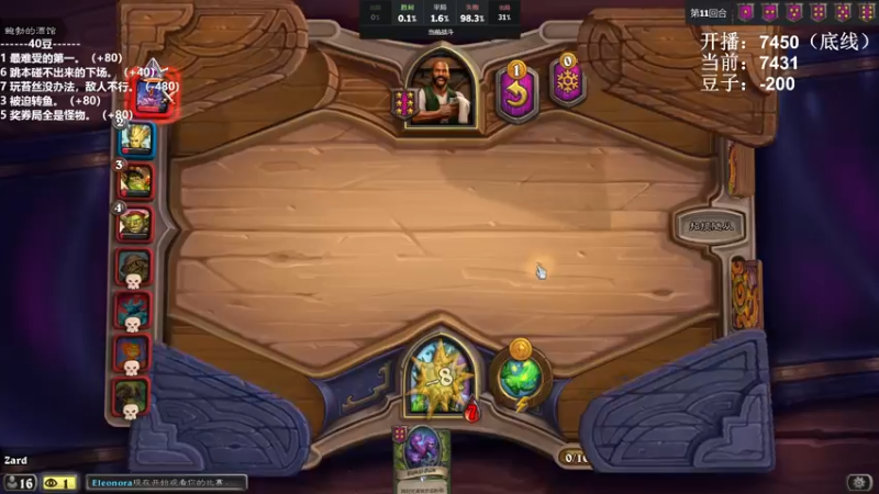 【2021-07-17 16点场】zard1991：zard1991