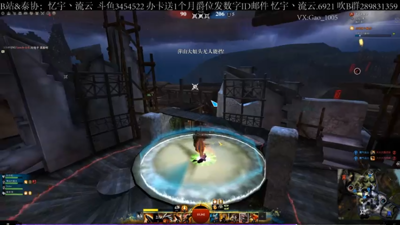 【2021-07-16 13点场】忆宇丶流云：【PVP】鱼塘我来了