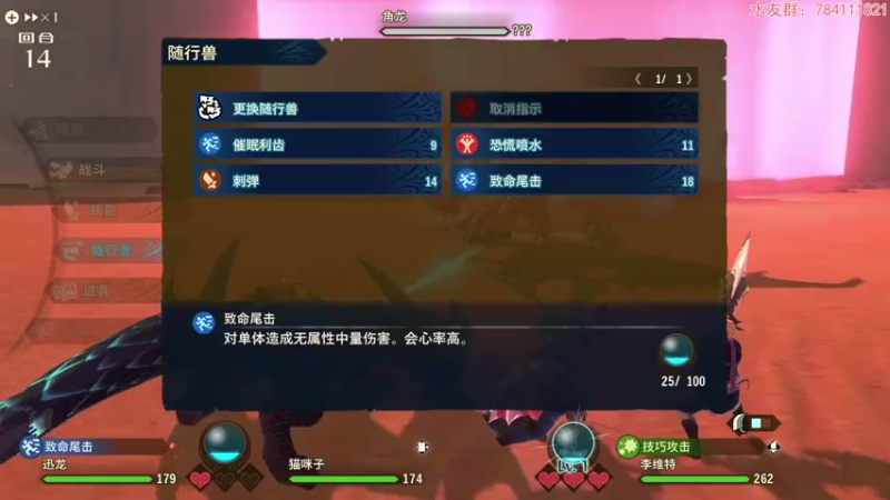 【2021-07-16 20点场】猫波：我打猎，抢蛋，但我是怪物的好朋友