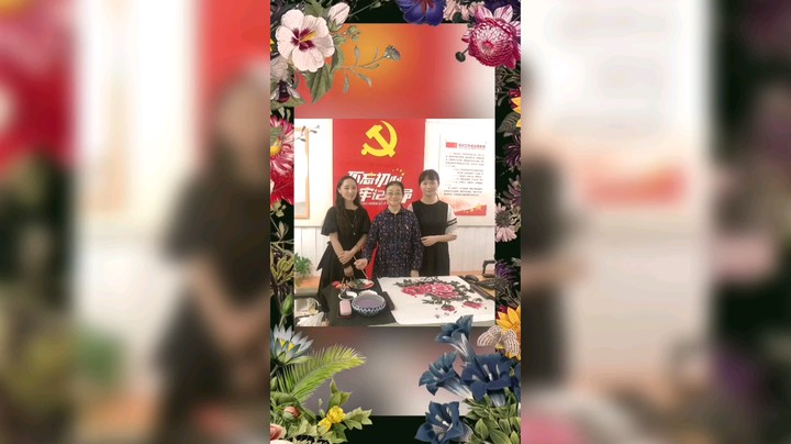 庆祝中国共产党一百周年