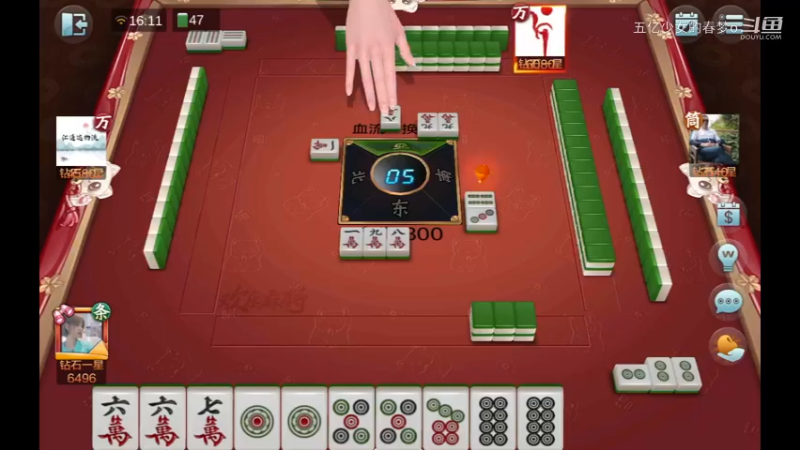 欢乐麻将精彩日常 384