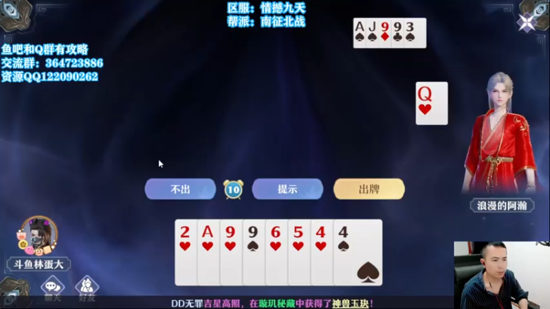 【2021-07-16 17点场】冫林蛋大丷：细节教学，思路分析