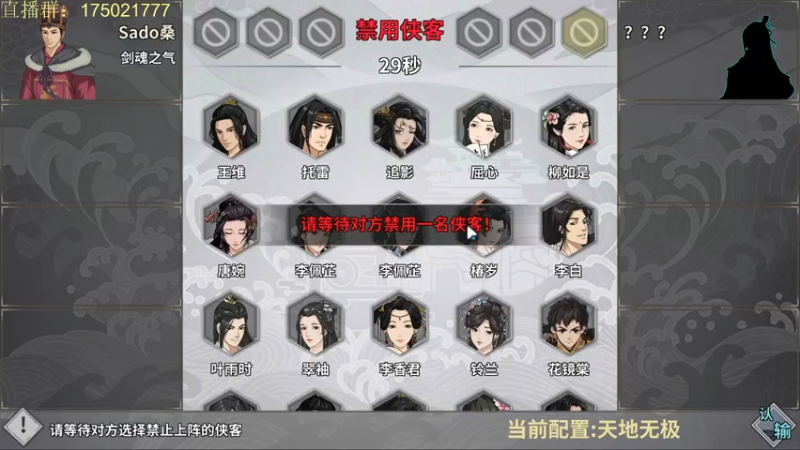 【2021-07-10 21点场】文智Sado：只想温暖你～Sado直播间⭐⭐⭐