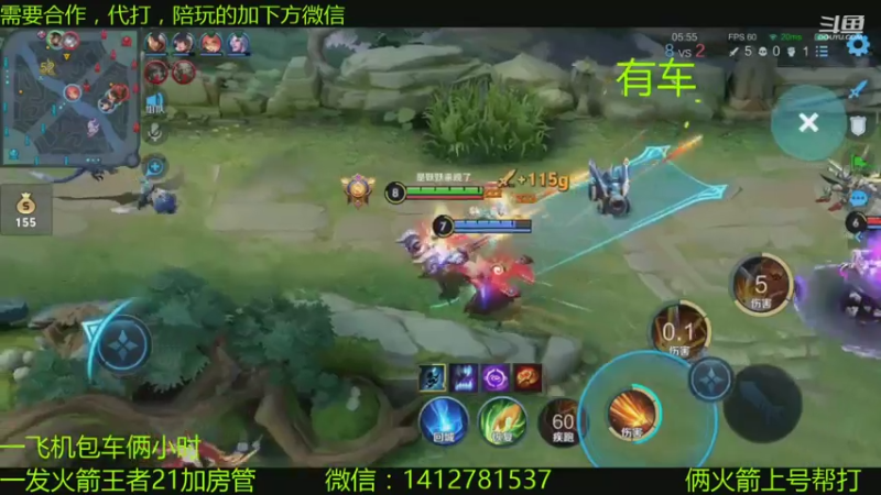 【2021-07-15 22点场】尹冷月：路人王，带上分帮上号