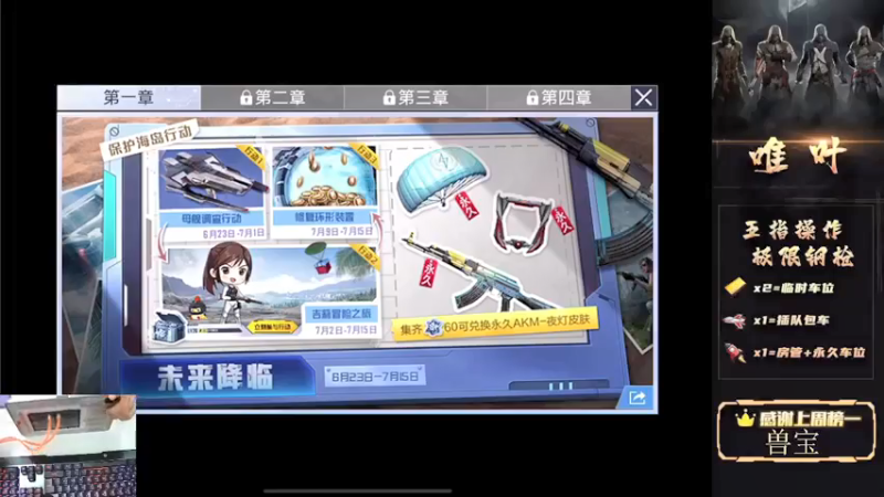 【2021-07-15 02点场】dy唯叶：只猛攻不防守