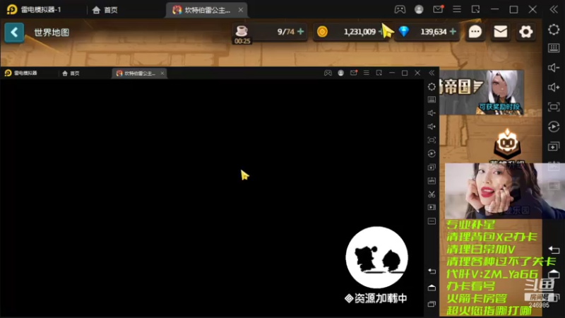 【2021-07-16 19点场】灬赵子墨灬：月卡党天花板 补星魔术师 玄学大师