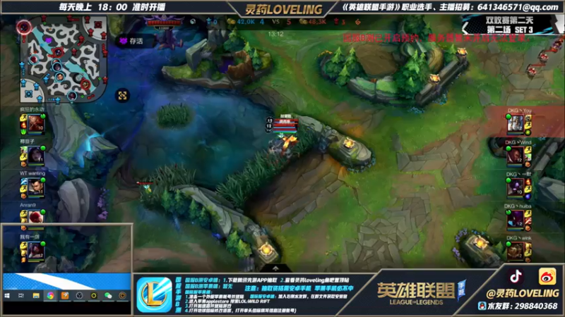 【2021-07-17 18点场】灵药LoveLing：战神降临！国服B测开启预约！