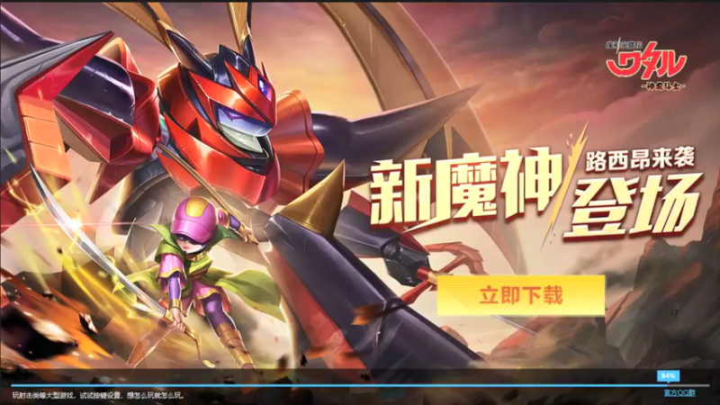 【2021-07-13 17点场】肥羊QAQ：橙光作品-危险考试！