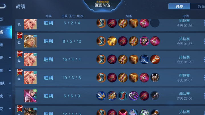 怪伽绝代无双