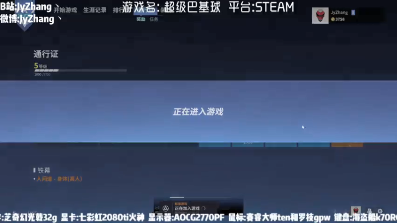 【2021-07-17 18点场】JyZhang：【Jy张】你 的 球 王
