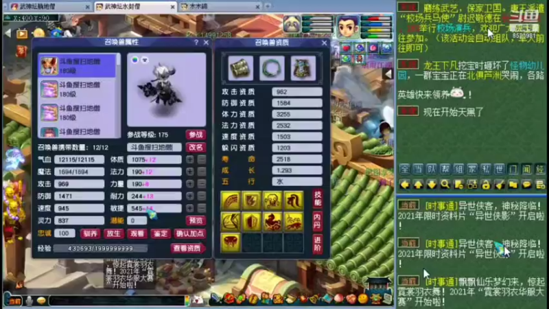 我从没有离开，你若寻我，我一定在等你。请留下您的评论和红心就是对主播最大的支持与厚爱