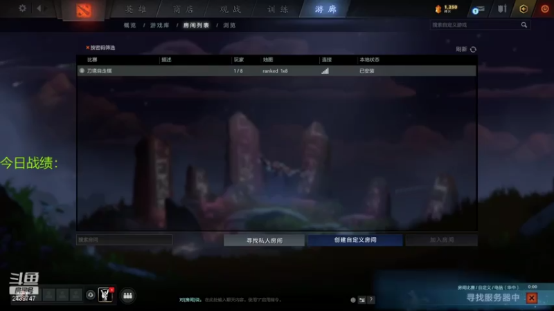 【2021-07-16 16点场】生吃小孩i：皇后#1,拿来吧你