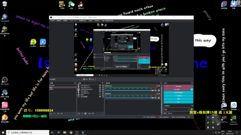 【2021-07-13 18点场】你亲爱的骇哥：【骇客】美丽回归