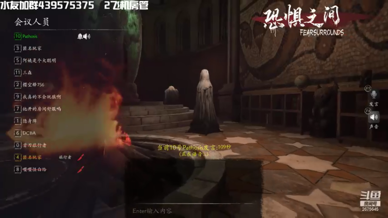 【2021-07-16 22点场】渝万丶有个村长叫影帝：恐惧之间欢乐剧场