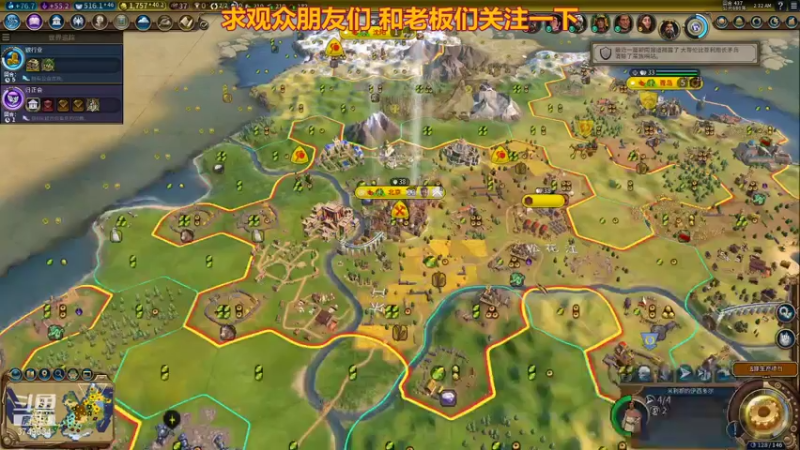 【2021-07-17 02点场】太阳神ABC：《文明6》这游戏深了嘿！难度太大了！