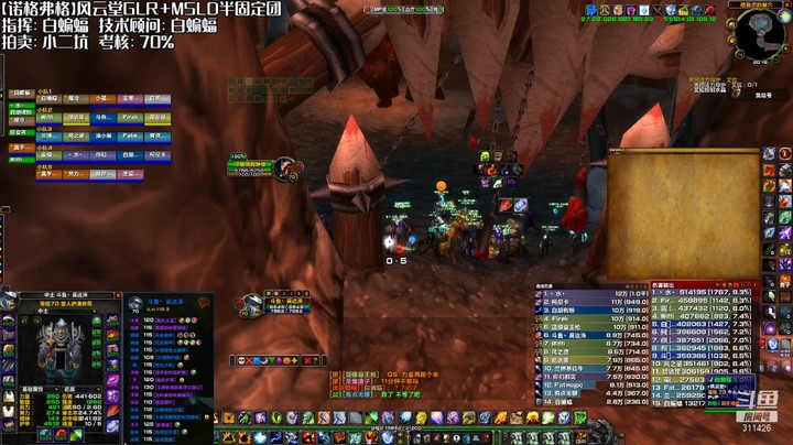 TBC-格鲁尔世盖第一增强萨，认认真真打一次DPS