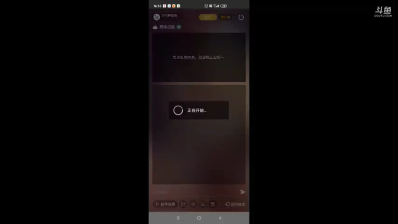 【2021-07-17 16点场】羊村弗雷德：用户羊村弗雷德的直播间