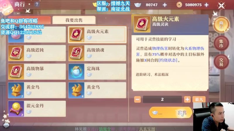 【2021-07-16 23点场】冫林蛋大丷：兽神记录冲一波