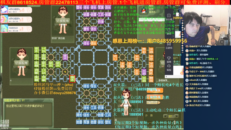 【棋牌娱乐】神机小诸葛的精彩时刻 20210717 17点场