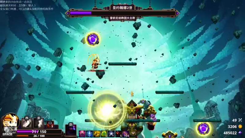 【2021-07-16 01点场】歪歪梯呀：中午和家人出去，晚点播