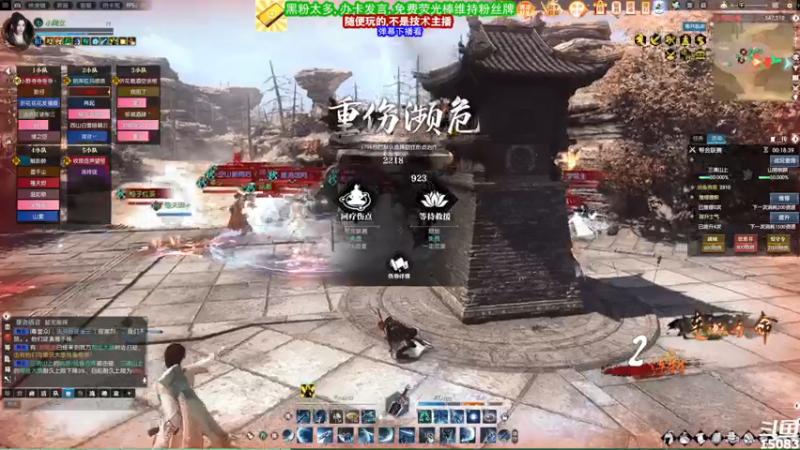 【2021-07-16 20点场】超感小少爷：没有互动，当成视频看吧