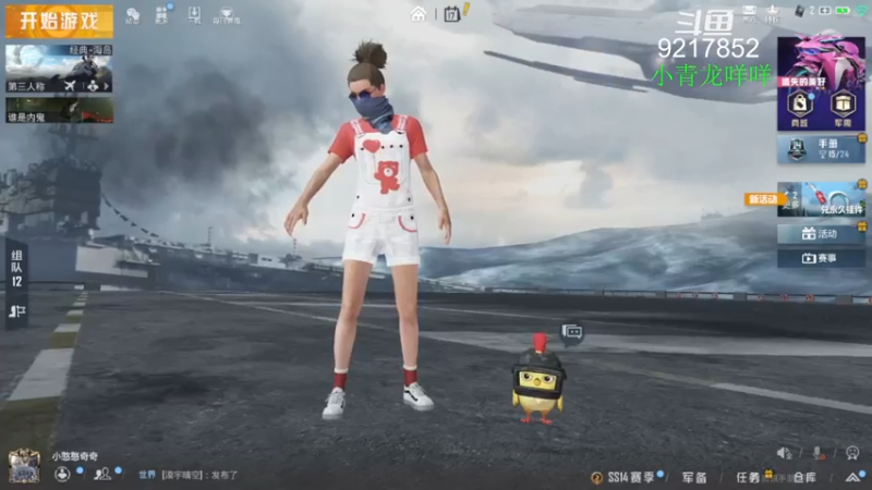 【2021-07-17 14点场】小青龙咩咩：天马流星拳，爆发你心中的小宇宙吧