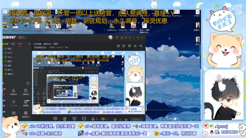 【2021-07-17 07点场】一桥青伞：调号，打书，咕号，讲解