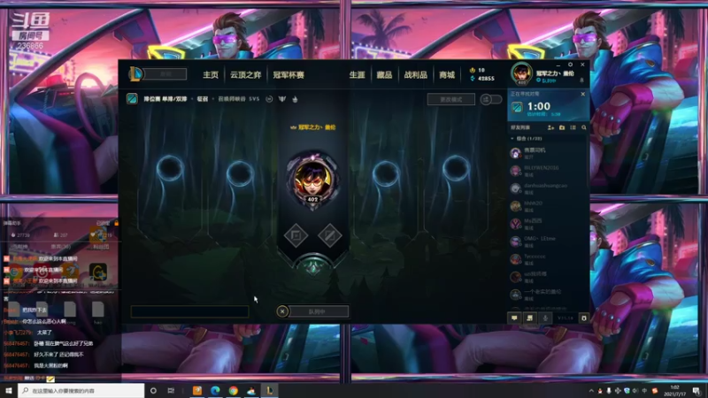 【2021-07-17 01点场】东灏盖伦：东灏盖伦 电竞战神