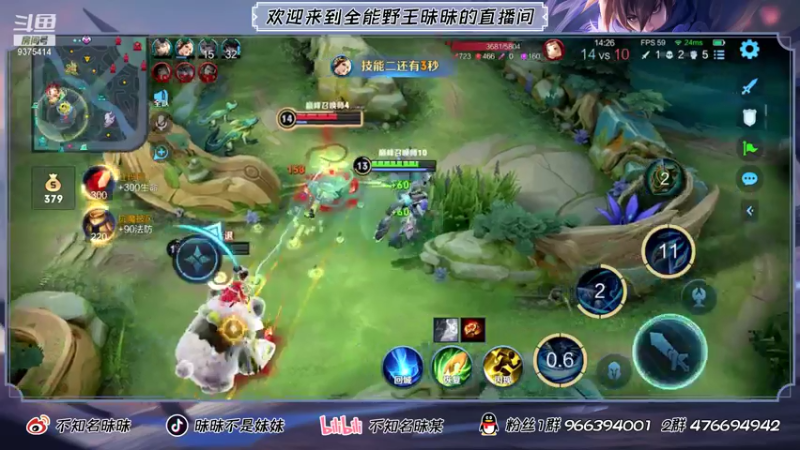 【2021-07-17 20点场】昧昧不是妹妹：昧哥变形计