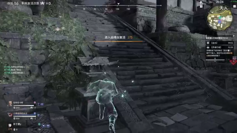 【2021-07-17 00点场】射可可可可：永劫专业奶~强力