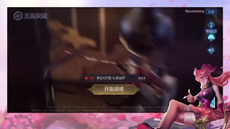 【2021-07-16 19点场】一直没有昵称的鱼：主机游戏系列，随缘选个游戏玩