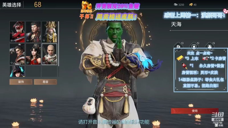 【2021-07-15 04点场】大白阿A：萌新导师！鬼输一局送皮肤！